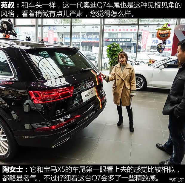 奥迪(进口) 奥迪Q7 2018款 45 TFSI S line运动型
