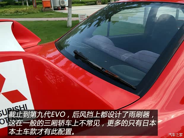 三菱(进口) LANCER 2000款 2.0T EVO VI TME