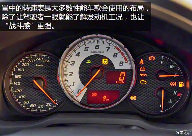 豐田(進(jìn)口) 豐田86 2014款 2.0L 手動豪華型