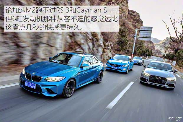 宝马M 宝马M2 2016款 M2 宝马M 宝马M2 2016款 M2