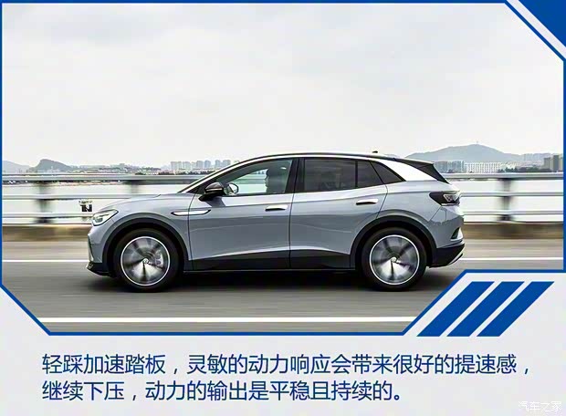 一汽-大眾 ID.4 CROZZ 2021款 長續(xù)航PRO兩驅(qū)版