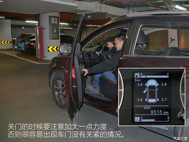 上汽通用五菱 宝骏560 2015款 1.8L 手动豪华型