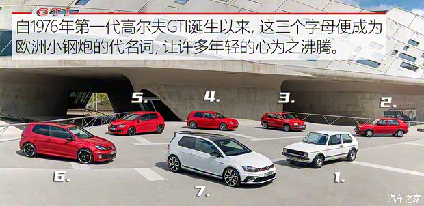 大眾(進(jìn)口) 高爾夫(進(jìn)口) 2020款 GTI 歐洲版