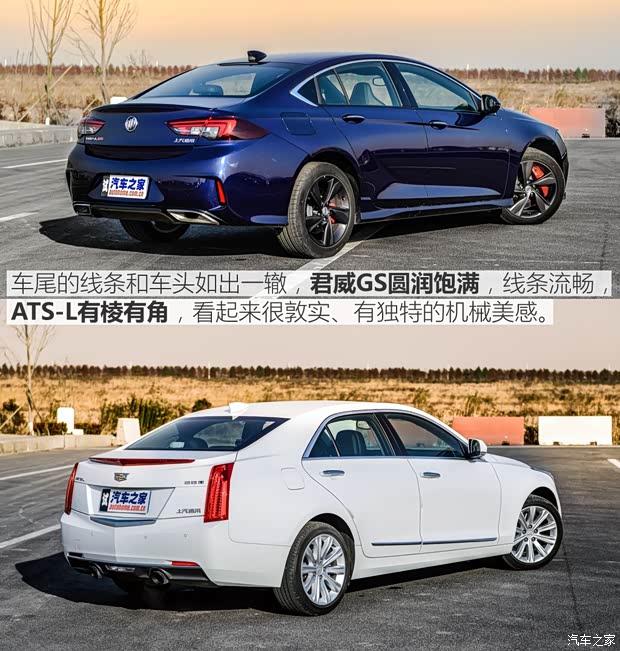 上汽通用别克 君威 2017款 GS 28T 尊贵型 上汽通用别克 君威 2017款 GS 28T 尊贵型