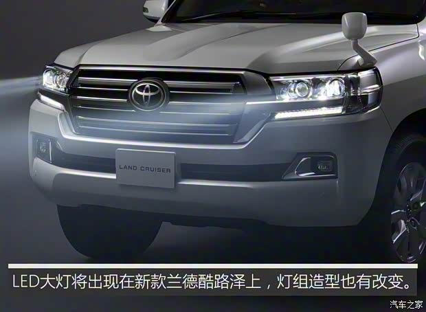 豐田(進口) 蘭德酷路澤(進口) 2016款 基本型