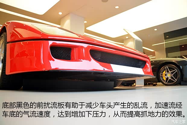 法拉利 法拉利F40 1992款 基本型