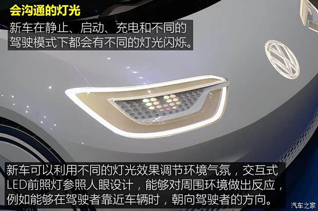 大眾(進(jìn)口) 大眾I.D. 2017款 Concept