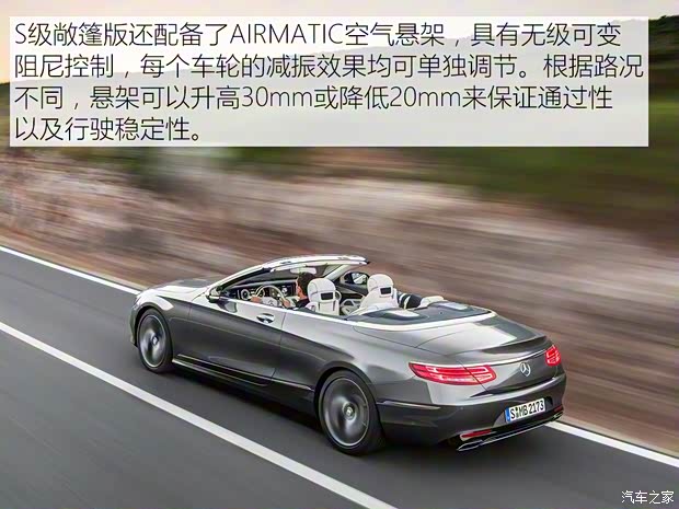 奔驰(进口) 奔驰S级 2016款 S 500 Cabriolet 奔驰(进口) 奔驰S级 2016款 S 500 Cabriolet
