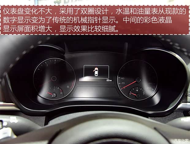 东风悦达起亚 起亚K5 2016款 基本型