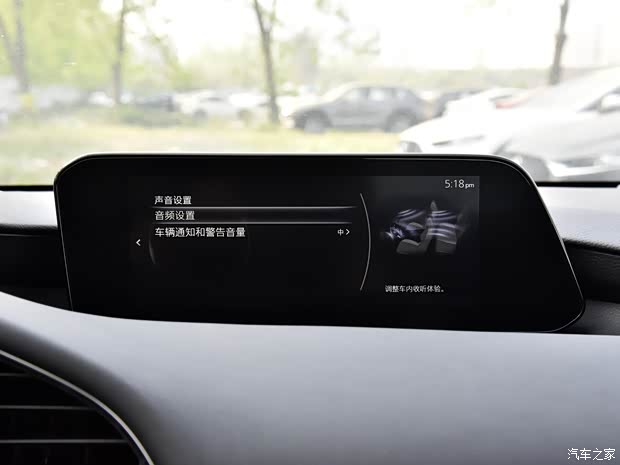 長安馬自達 馬自達3 昂克賽拉 2021款 2.0L 自動質(zhì)炫版