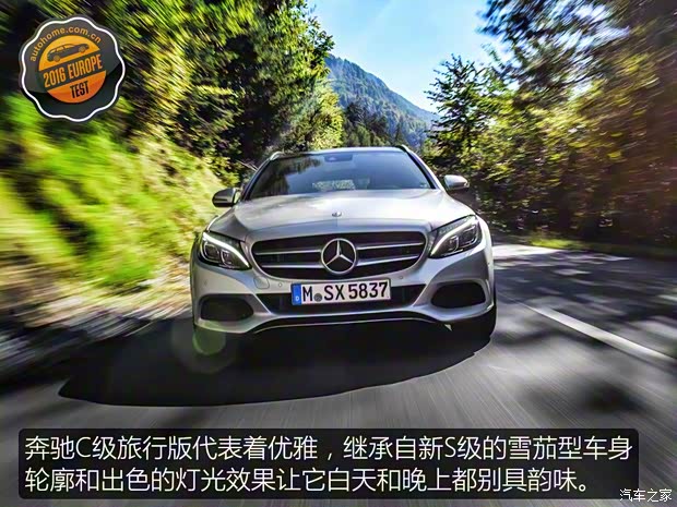 奔驰(进口) 奔驰C级(进口) 2016款 C 180 旅行轿车 奔驰(进口) 奔驰C级(进口) 2016款 C 180 旅行轿车