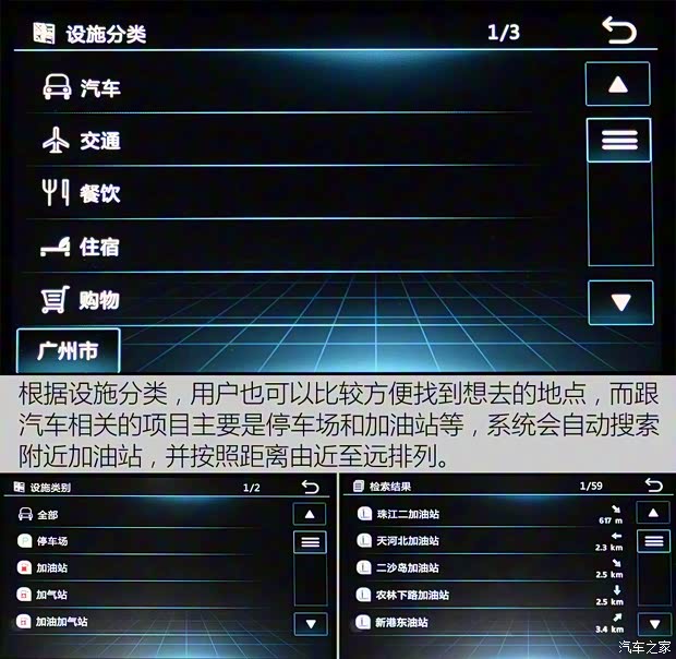 上汽通用五菱 宝骏560 2015款 1.8L 手动豪华型