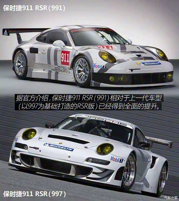 保時(shí)捷 保時(shí)捷911 2014款 RSR