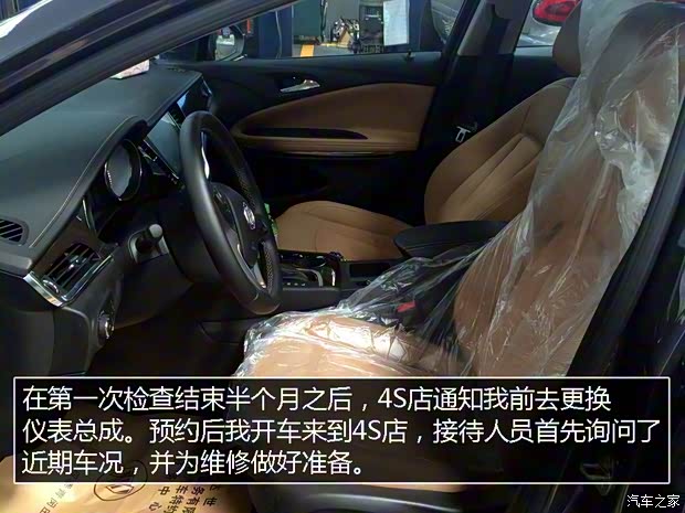 上汽通用别克 威朗 2015款 20T 双离合旗舰型