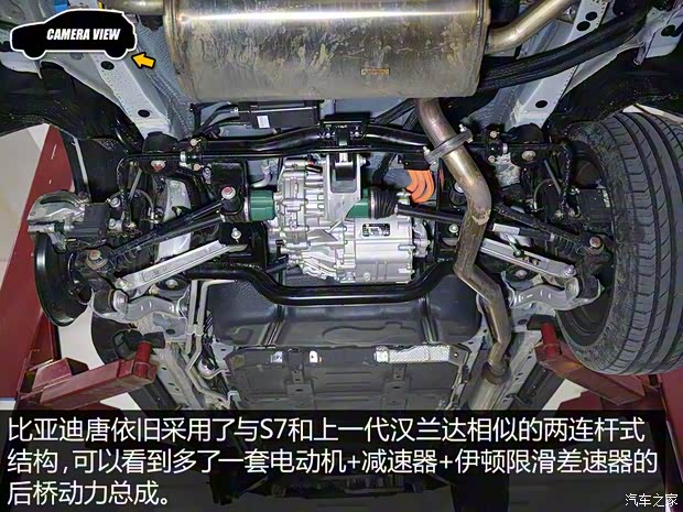 比亚迪 唐 2015款 2.0T 四驱旗舰型 比亚迪 唐 2015款 2.0T 四驱旗舰型