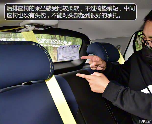 幾何汽車 EX3 功夫牛 2021款 功夫牛牛 幾何汽車 EX3 功夫牛 2021款 功夫牛牛