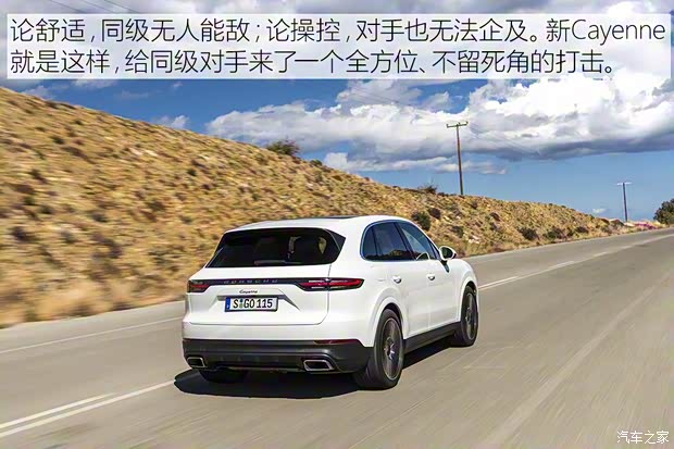 保時捷 Cayenne 2018款 Cayenne 3.0T