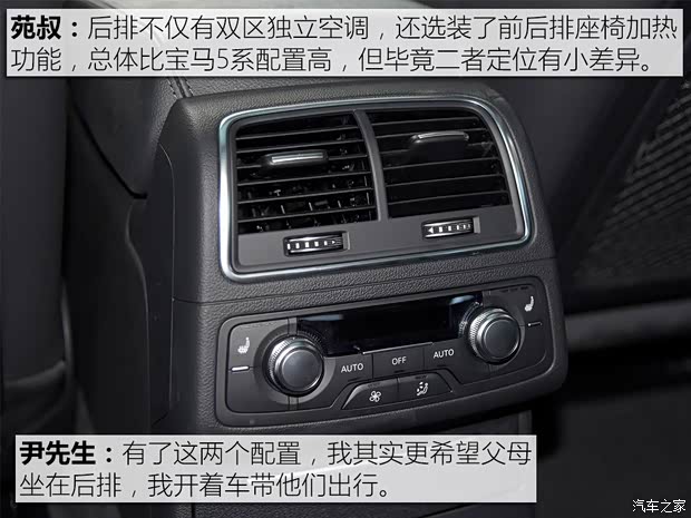 一汽-大众奥迪 奥迪A6L 2017款 30 FSI 舒适型