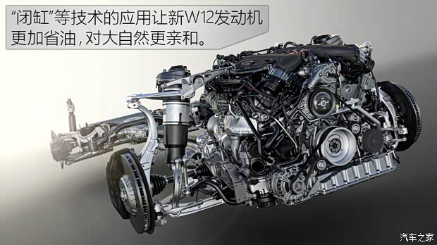 宾利 添越 2016款 6.0T 标准版