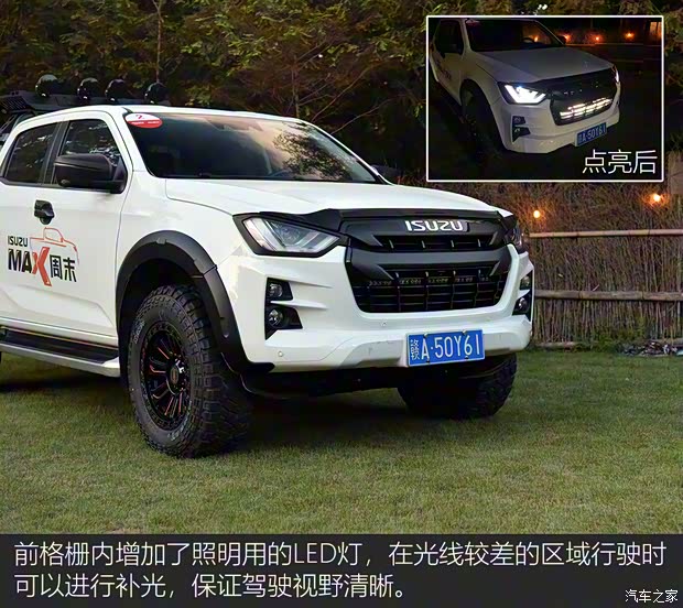 江西五十铃 D-MAX 2021款 1.9T自动四驱柴油Global引领型RZ4E