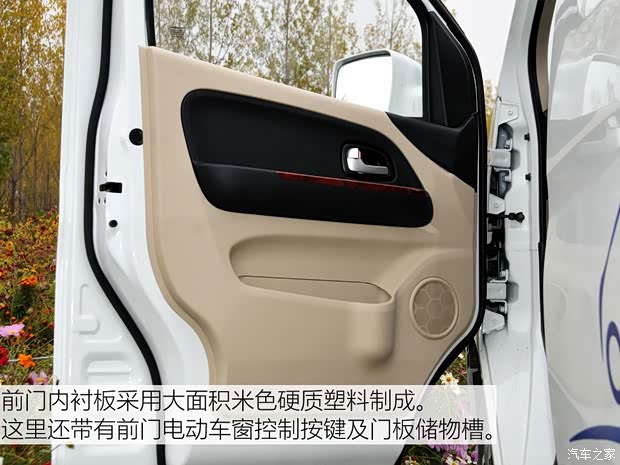 长安轻型车 睿行 2014款 1.5LCNG舒适型4G15S