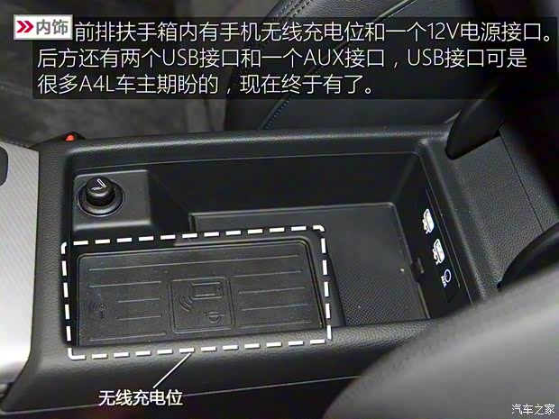 奥迪(进口) 奥迪A4(进口) 2016款 2.0 TDI 奥迪(进口) 奥迪A4(进口) 2016款 2.0 TDI