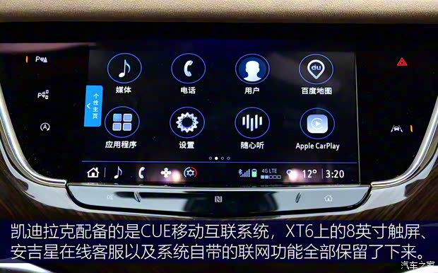 上汽通用凯迪拉克 凯迪拉克XT6 2021款 2.0T 六座四驱铂金型 上汽通用凯迪拉克 凯迪拉克XT6 2021款 2.0T 六座四驱铂金型