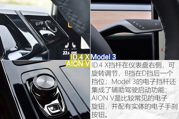 上汽大众 ID.4 X 2021款 Prime 劲能四驱版