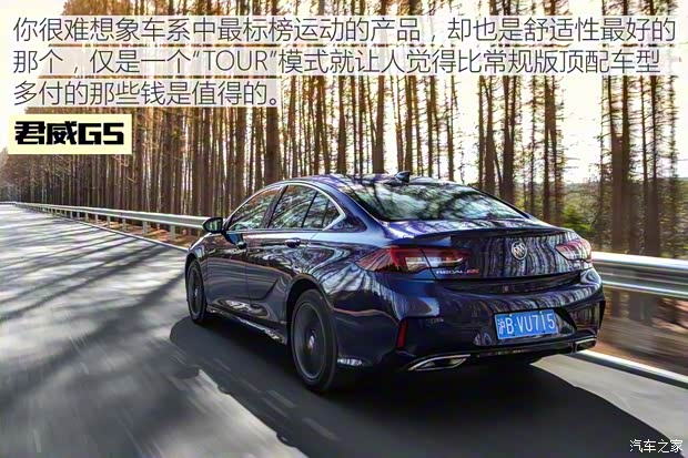 上汽通用别克 君威 2017款 GS 28T 尊贵型 上汽通用别克 君威 2017款 GS 28T 尊贵型