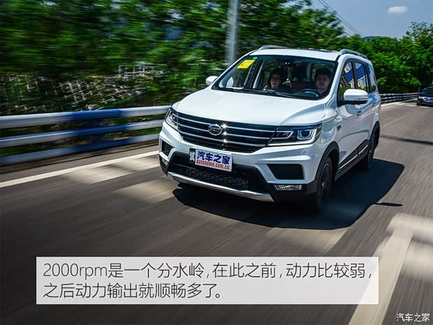 SWM斯威汽车 SWM斯威X3 2017款 1.5T 手动酷尚型