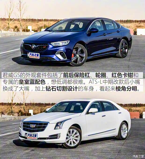 上汽通用别克 君威 2017款 GS 28T 尊贵型 上汽通用别克 君威 2017款 GS 28T 尊贵型