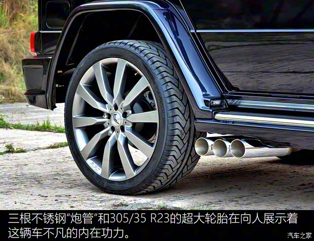 梅赛德斯-AMG 奔驰G级AMG 2009款 G 55 AMG