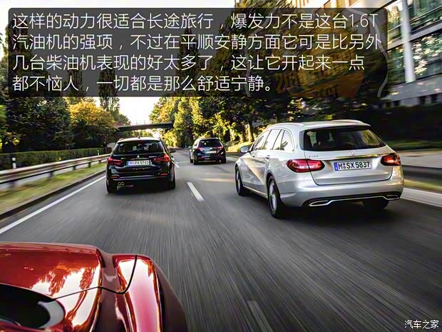 奔驰(进口) 奔驰C级(进口) 2016款 C 180 旅行轿车