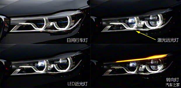 寶馬(進(jìn)口) 寶馬7系 2016款 750Li xDrive