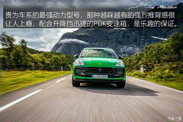 保时捷 Macan 2022款 Macan GTS 2.9T 保时捷 Macan 2022款 Macan GTS 2.9T