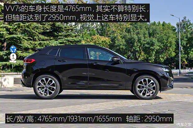 長城汽車 WEY VV7 2017款 VV7s 超豪型 長城汽車 WEY VV7 2017款 VV7s 超豪型