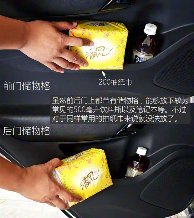 上汽集团 锐腾 2015款 2.0TGI TST四驱旗舰版