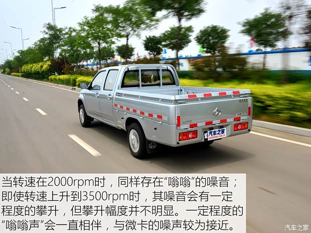 长安轻型车 神骐F30 2016款 1.5L舒适型长轴DAM15L