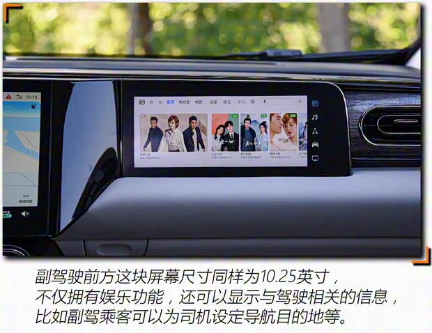 零跑汽車 零跑C11 2021款 尊享版