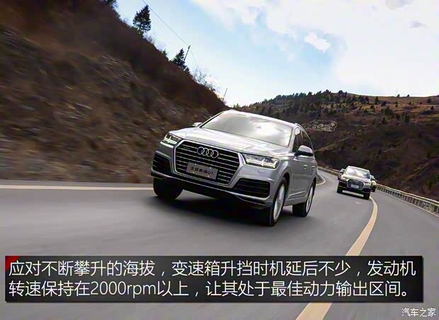 奧迪(進(jìn)口) 奧迪Q7 2016款 40 TFSI 運(yùn)動(dòng)型 奧迪(進(jìn)口) 奧迪Q7 2016款 40 TFSI 運(yùn)動(dòng)型