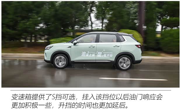 上汽通用五菱 五菱星辰 2021款 1.5T CVT星曜版 上汽通用五菱 五菱星辰 2021款 1.5T CVT星曜版