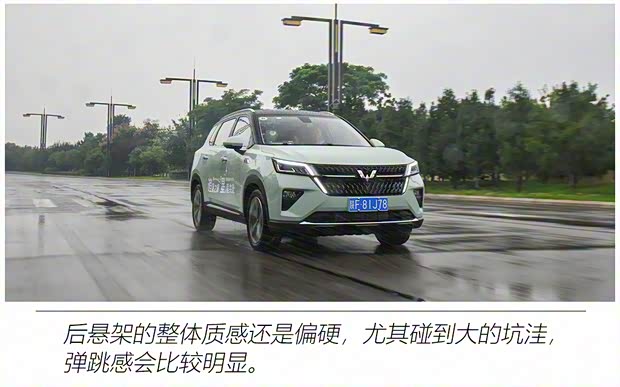 上汽通用五菱 五菱星辰 2021款 1.5T CVT星曜版 上汽通用五菱 五菱星辰 2021款 1.5T CVT星曜版
