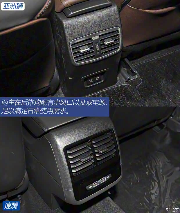 一汽豐田 亞洲獅 2021款 試裝車 一汽豐田 亞洲獅 2021款 試裝車