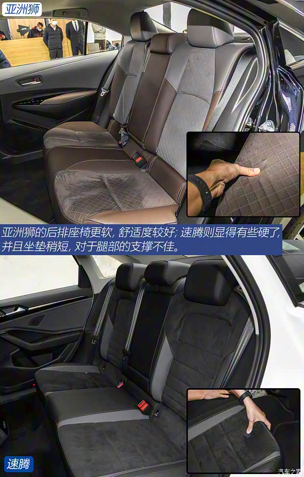 一汽豐田 亞洲獅 2021款 試裝車 一汽豐田 亞洲獅 2021款 試裝車