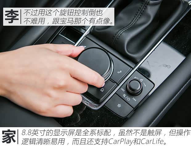 长安马自达 马自达3 昂克赛拉 2021款 2.0L 自动质尊版