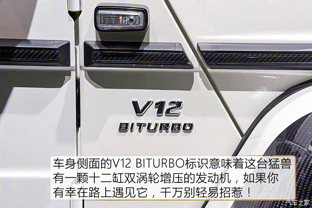 梅賽德斯-邁巴赫 邁巴赫G級 2017款 G 650 Landaulet