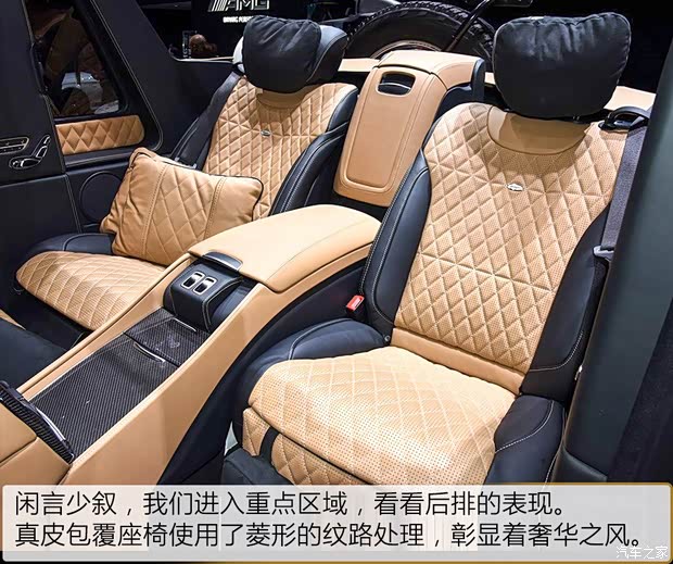 梅赛德斯-迈巴赫 迈巴赫G级 2017款 G 650 Landaulet