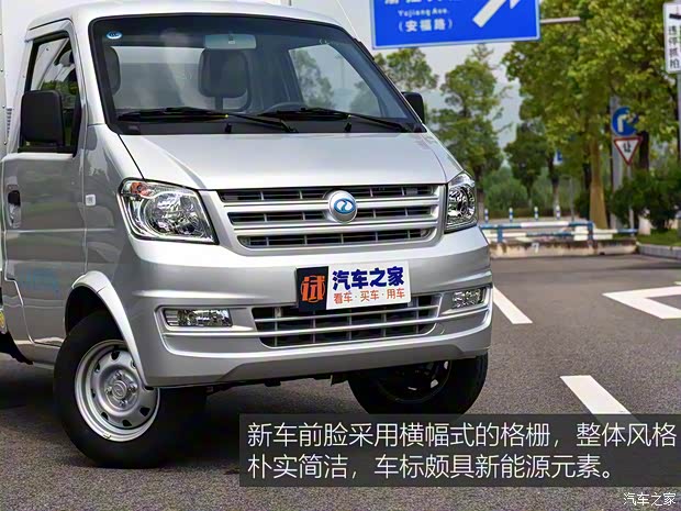瑞馳新能源 瑞馳新能源EK01S 2021款 標(biāo)準(zhǔn)型載貨31.25kWh