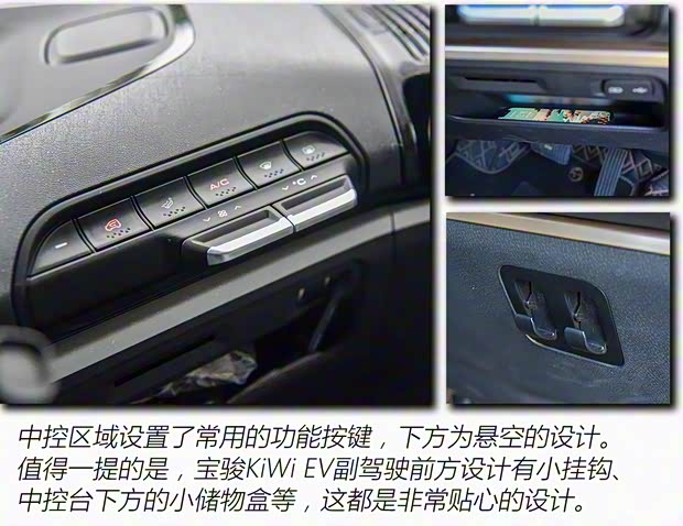 上汽通用五菱 宝骏KiWi EV 2021款 艺术家 上汽通用五菱 宝骏KiWi EV 2021款 艺术家