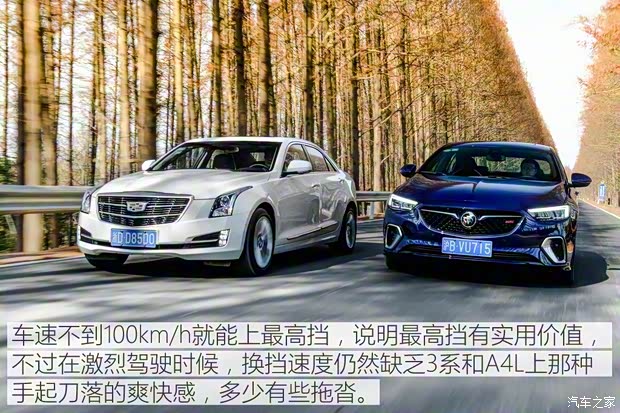 上汽通用别克 君威 2017款 GS 28T 尊贵型 上汽通用别克 君威 2017款 GS 28T 尊贵型